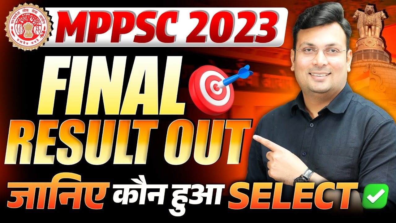 MPPSC 2023 Final Result हुआ जारी | जानिए कौन हुआ SELECT | MPPSC 2023 Final Selection