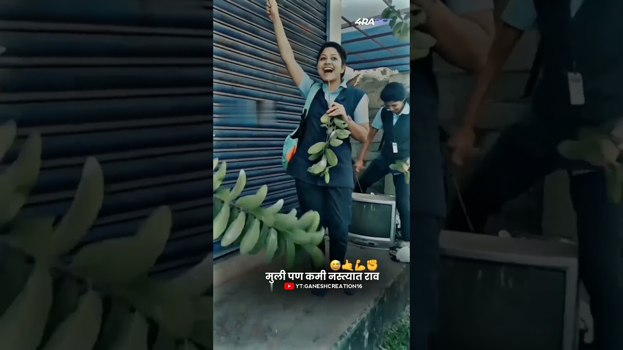 instagram Reels New insta reels | instagram reels |marathi reels|reels video| 