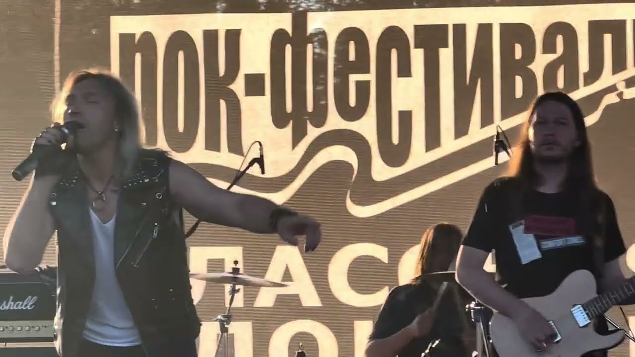 Гран-КуражЪ - Бессмертна ложь (