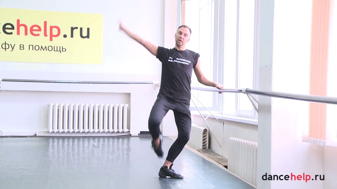 Веревочка  в татарском характере  4 класс
