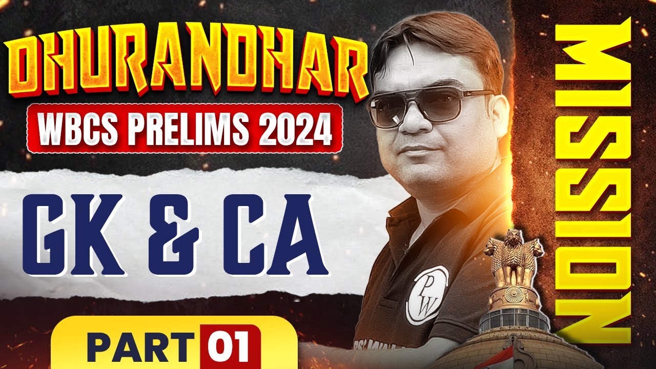 WBCS Prelims 2024-25 GK & Current Affairs - 1 | WBCS 2024-25 GK-CA | WBCS GK | WBCS Current Affairs