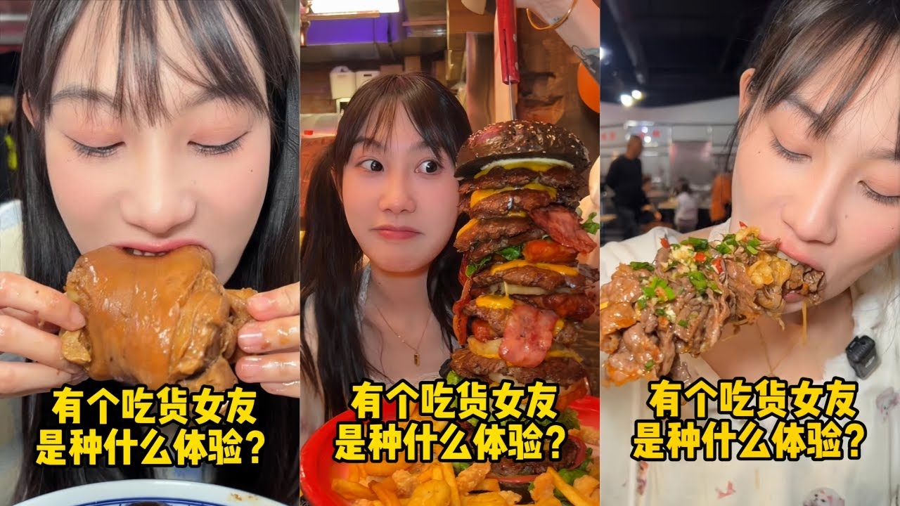 吴半饱20层大汉堡挑战，路人纷纷惊讶老板突然消失？｜在南昌吃冬天的第一顿火锅，引路人惊叹连连？｜把子肉挑战，轻松拿第一惊呆老板！