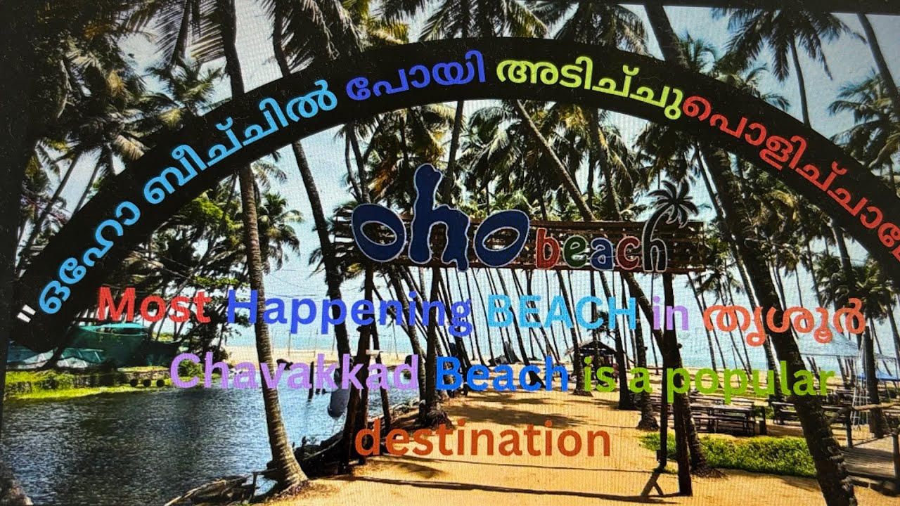 Most viral Beach in Thrissur Kerala, OHO beach #viral @shiburam8066 