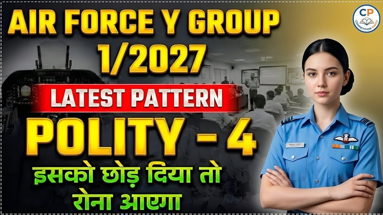 AIR FORCE Y Group 2027: Polity - 4 New Pattern changes you CANNOT ignore! पूरा पेपर आउट 🫡