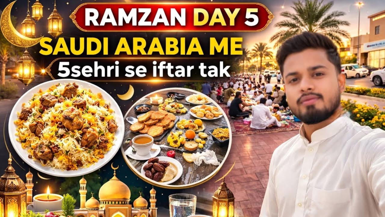 Ramadan Day 5 in Saudi Arabia📍🇸🇦| Sehri to Iftar Full Day Routine 2026#saudiarabia #ramadan#vlog#fyp
