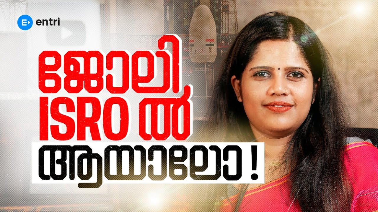 ISRO Calling‼️ ISRO Scientist ആകാൻ അവസരം‼️ ISRO Scientist Recruitment 2025 ‼️Entri Technical Exams