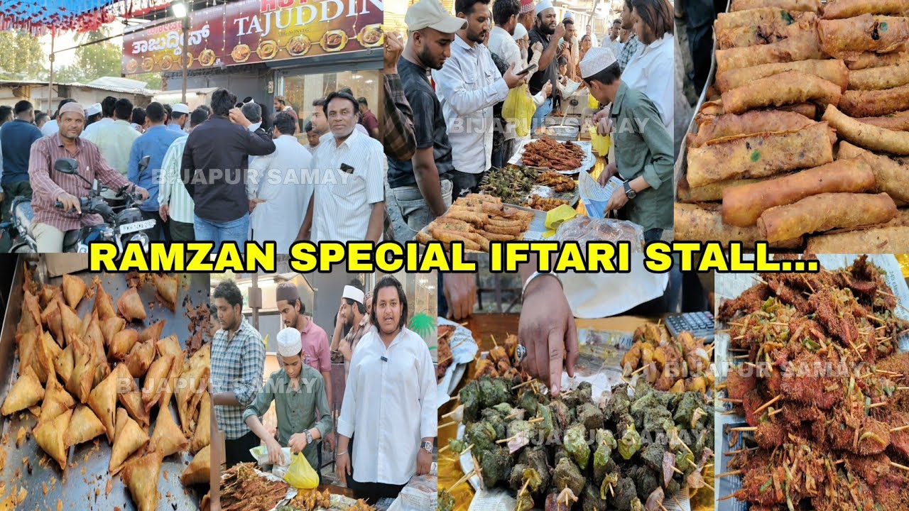 BIJAPUR ME RAMZAN IFTARI SPECIAL STALL | HOTEL TAJUDDIN | RAMZAN 2026 | KARNATAKA 