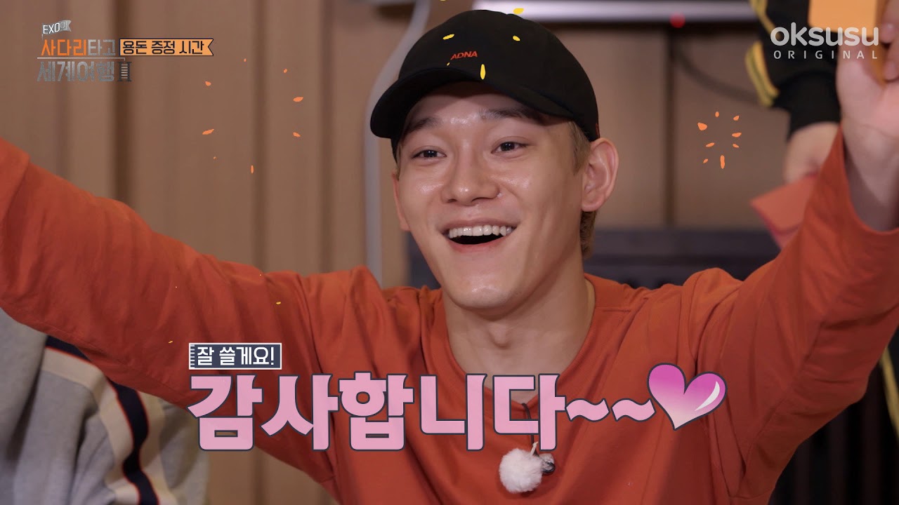 [엑사세2 첸 CUT PART7.] 동첸시력 돌아온 첸