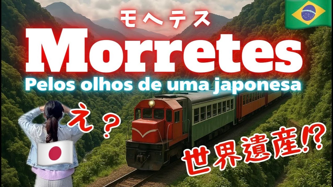【Curitiba ➡︎Morretes】Que lugar &eacute; esse⁉️主婦が行く世界遺産の旅🌏✨Viagem a dois pelo Brasil!