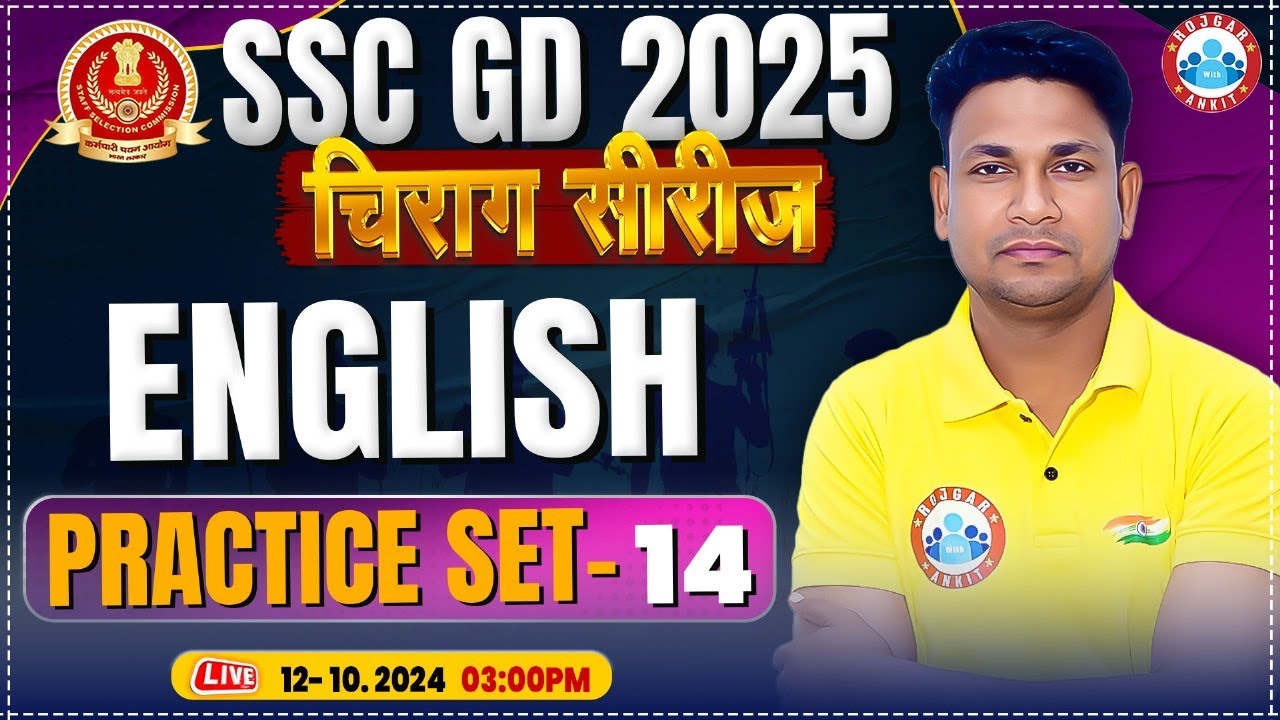 SSC GD English Class | SSC GD 2025 चिराग सीरीज | SSC GD English Practice Set 14 | by Rinku Sir