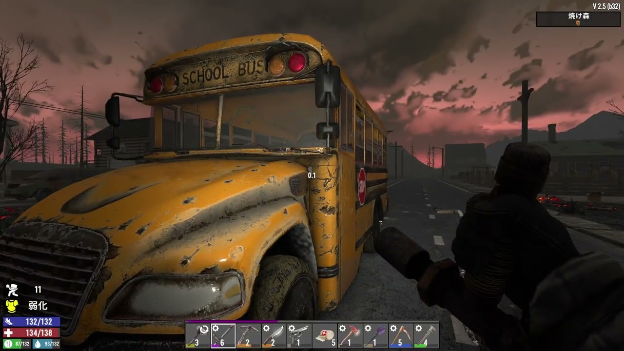 7Days to die 2.5 バニラ 10日目くらい