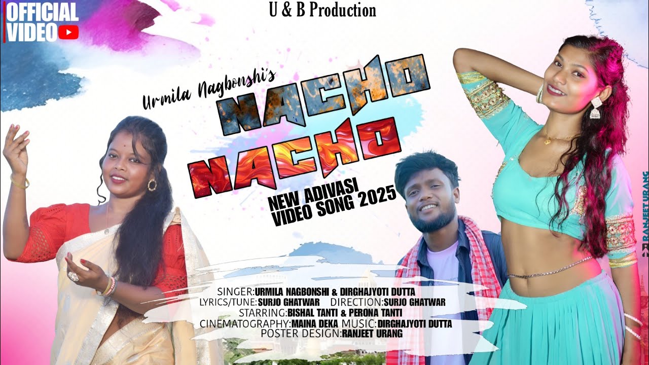 New Adivasi Song /Nacho Nacho/ Urmila Nagbanshi/ Dirghajyoti Dutta