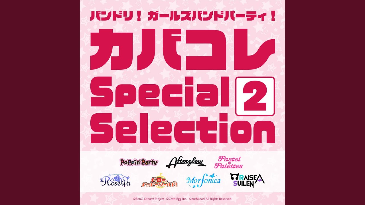 残酷な天使のテーゼ (Cover)