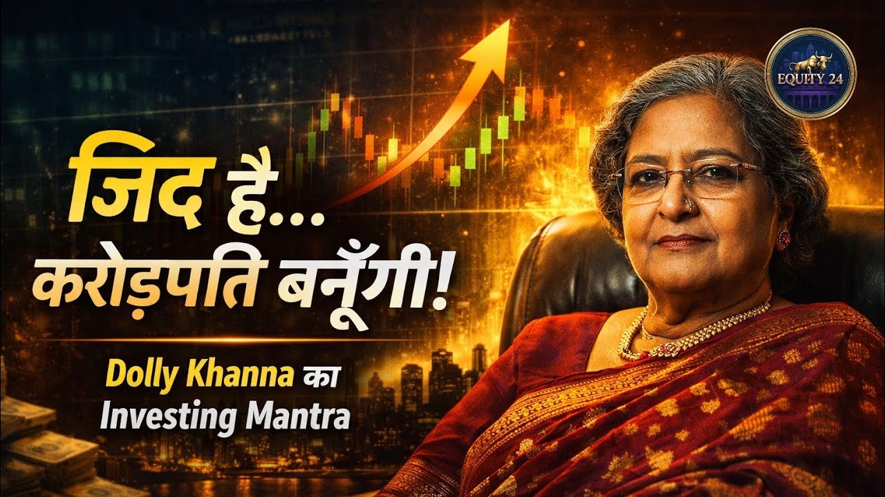 No TV, No Interviews &ndash; Still a Multibagger Queen