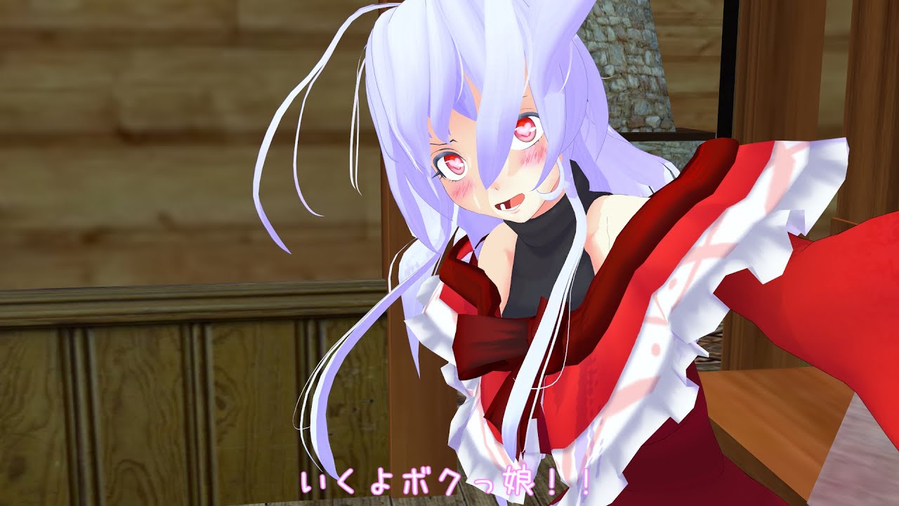 【東方MMD】ボクっ娘魅魔ちゃん！