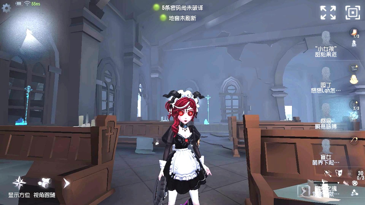 #800 Priestess | Pro Player | The Red Church | Identity V
