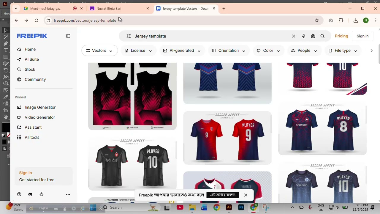 Jersey pattern download and recreate