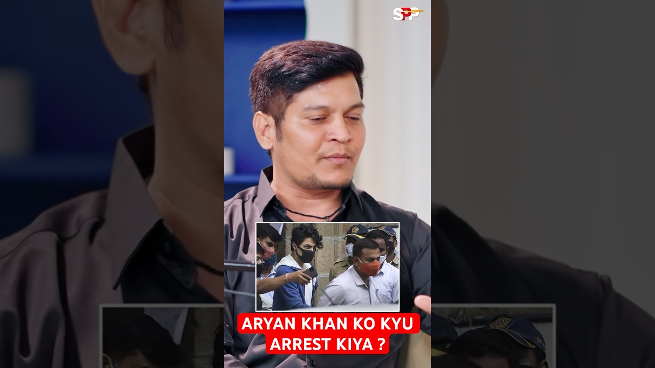 Aryan Khan ko Kyu Arrest Kiya gya ? | Lucky Bisht