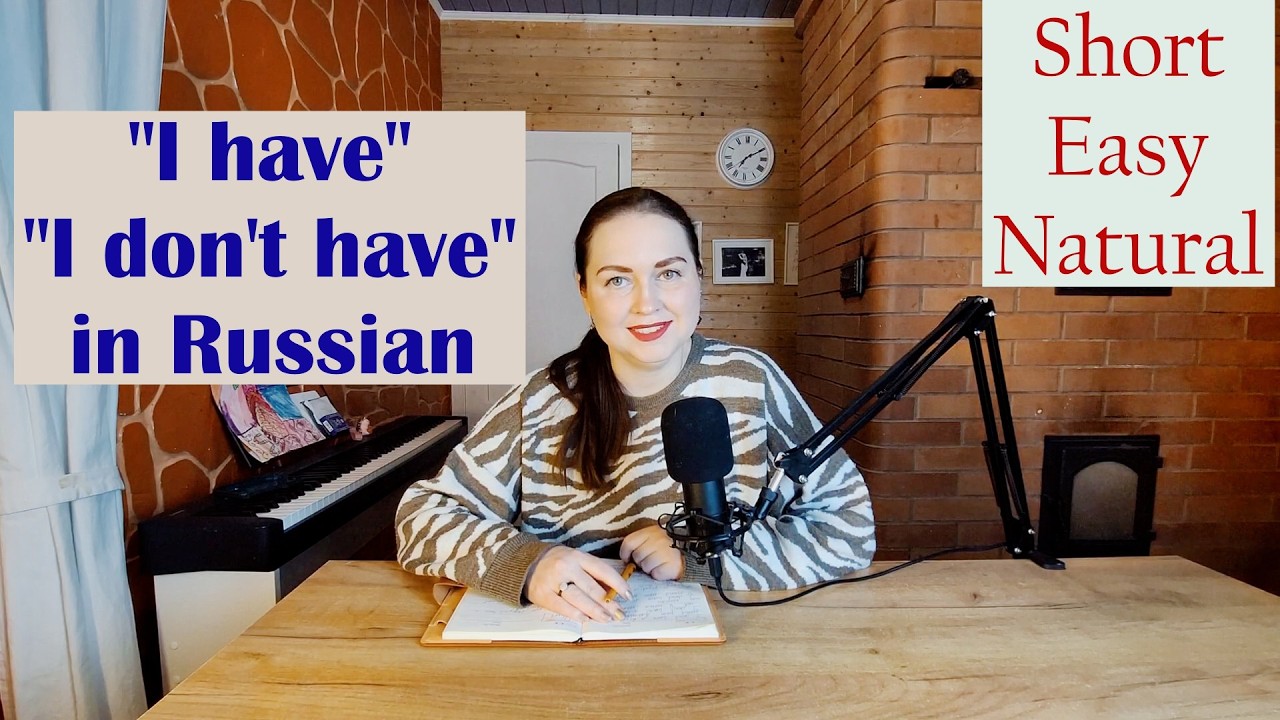 How to Say “I Have / I Don’t Have” in Russian (A1 Lesson)