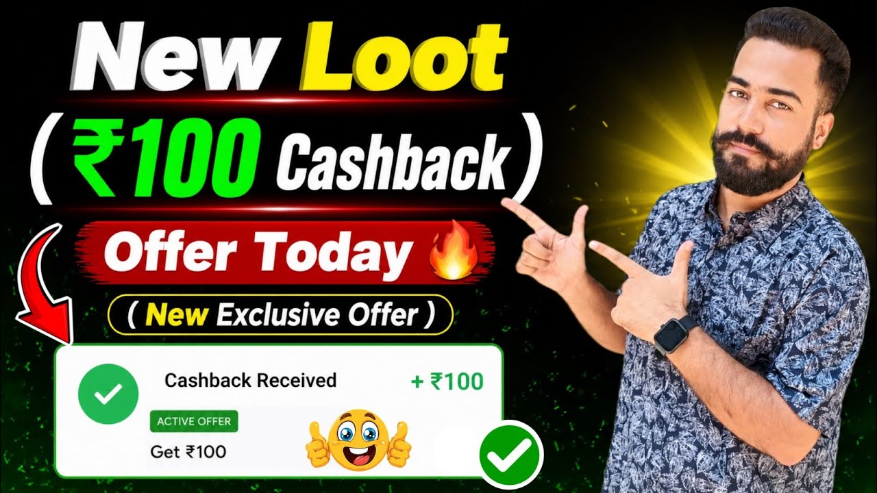 😱New Offer Flat ₹100🔥Cashback! New Exclusive Loot Offer! 100 Cashback Offer! Tide App Cashback Offer