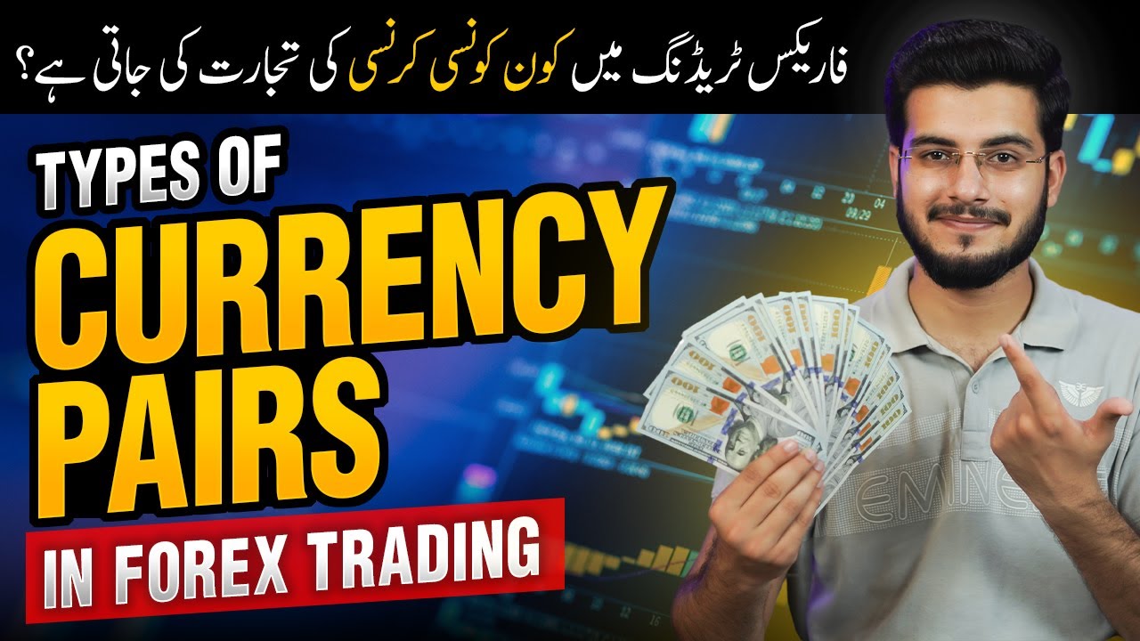 Forex Trading Currency Pairs Explained - Best Currency Pairs for Beginners to Trade