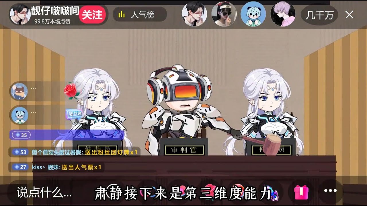 我高考故意考了满分，却又不得不瞒着家里所有人，直到我和弟弟一起上双胞胎审判台这天，按照规则双胞胎里只有更出色的那个才有资格活下去！#沙雕动画