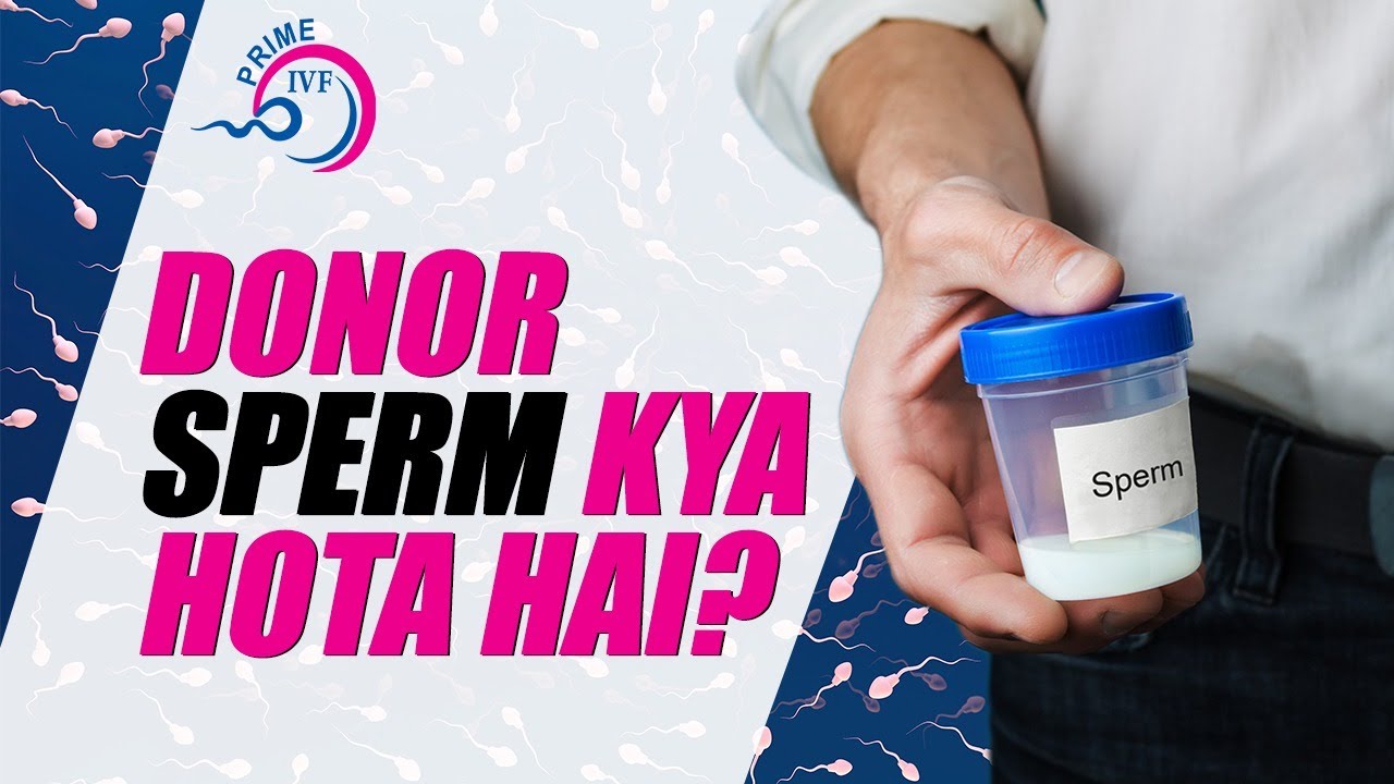 ❇️ Donor Sperm Procedure क्या होता है?🌟 Donor Sperm को कैसे चुना जाता है? |🔰