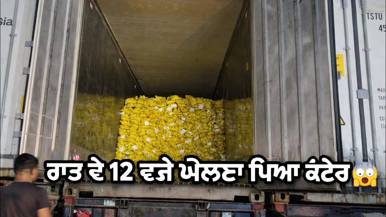 ਰਾਤ ਨੂੰ 12 ਵਜੇ ਲਾਏ 3000 ਹਜ਼ਾਰ ਆਲੂ 😱
