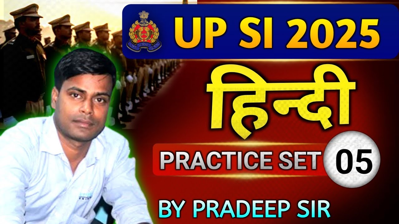 UP SI HINDI PRECTICE SET l UP CONSTABLE HINDI CLASSES l UP SI UP CONSTABLE HINDI BY PRADEEP SIR 