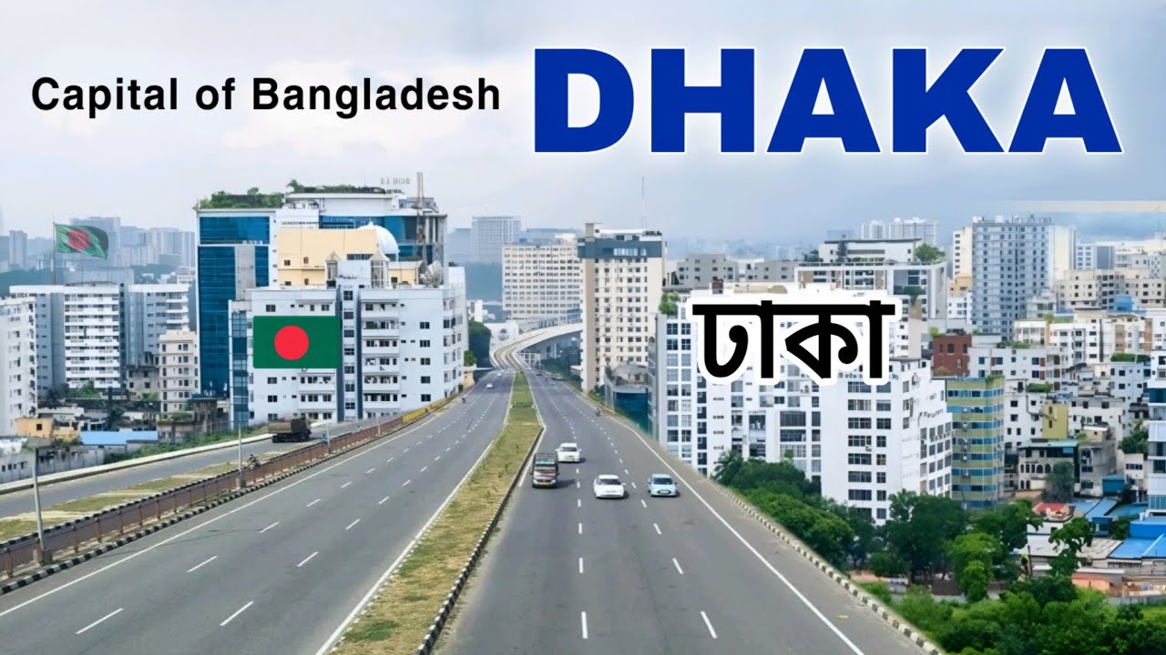 Dhaka City | Capital of New Bangladesh | Dhaka | Modern Bangladesh 🇧🇩