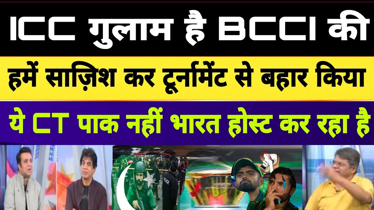 BCCI Ki Gulam Hai Icc Pak Media,Saudi Me Final Karva Hame Karara Tamacha Jad Diya,Crying Pakiatani,