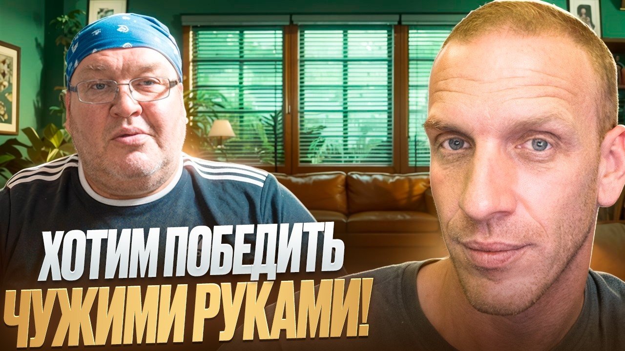 Думал, что встретил патриота… но всё оказалось иначе! ⚡