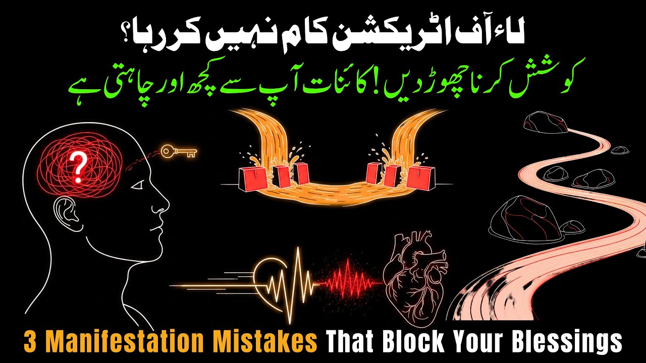 Law of Attraction Kaam Nahi Kar Raha? And How to Fix It? #lawofattraction 