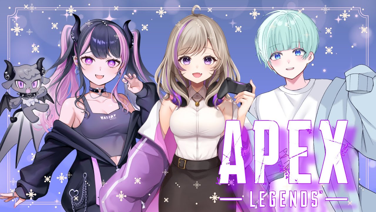 「APEX」カスタム出るからメンバーと練習ペックス！！