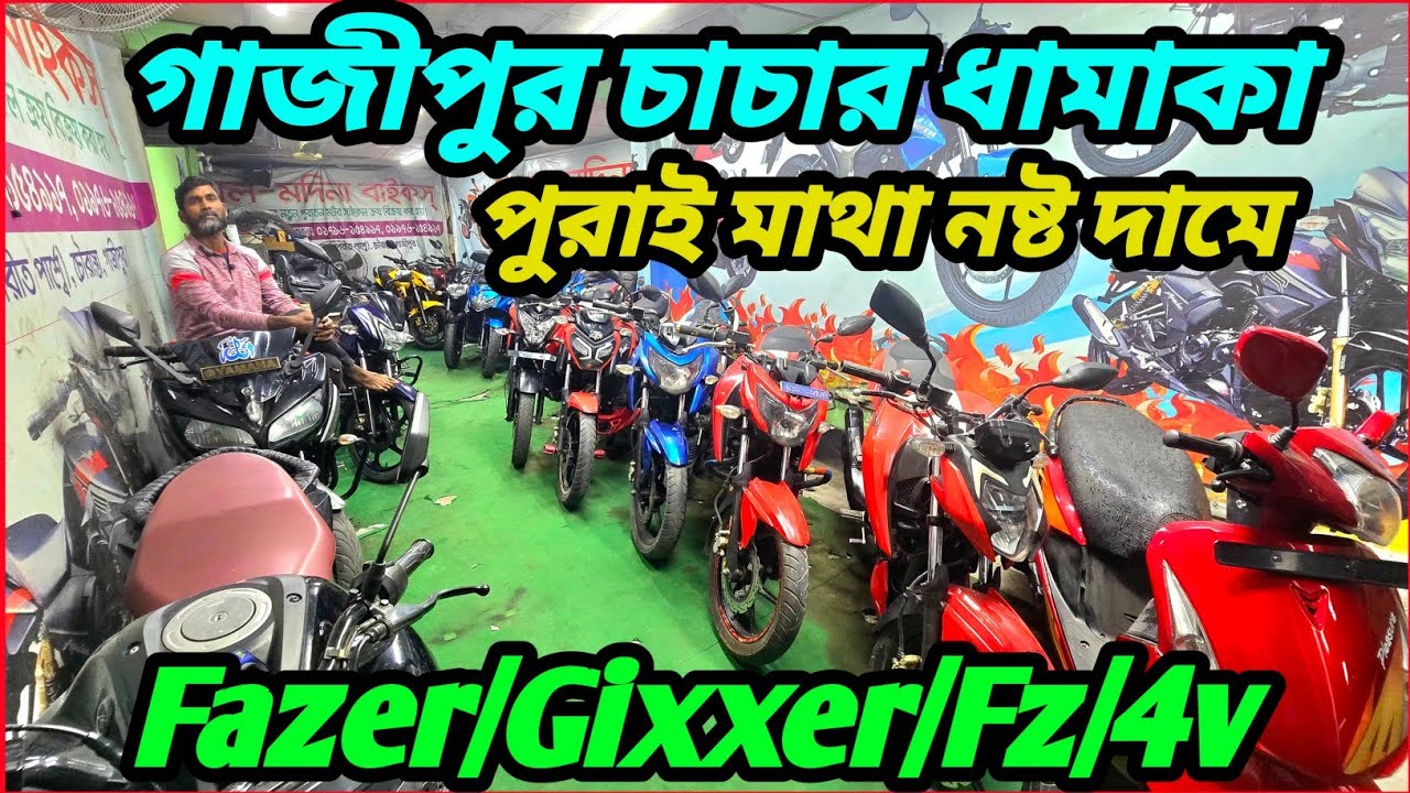 জাতির কাকা গাজীপুর চৌরাস্তা কাঁপিয়ে দিল ২০২৬ সালে মাথা নষ্ট ধামাকা ✅