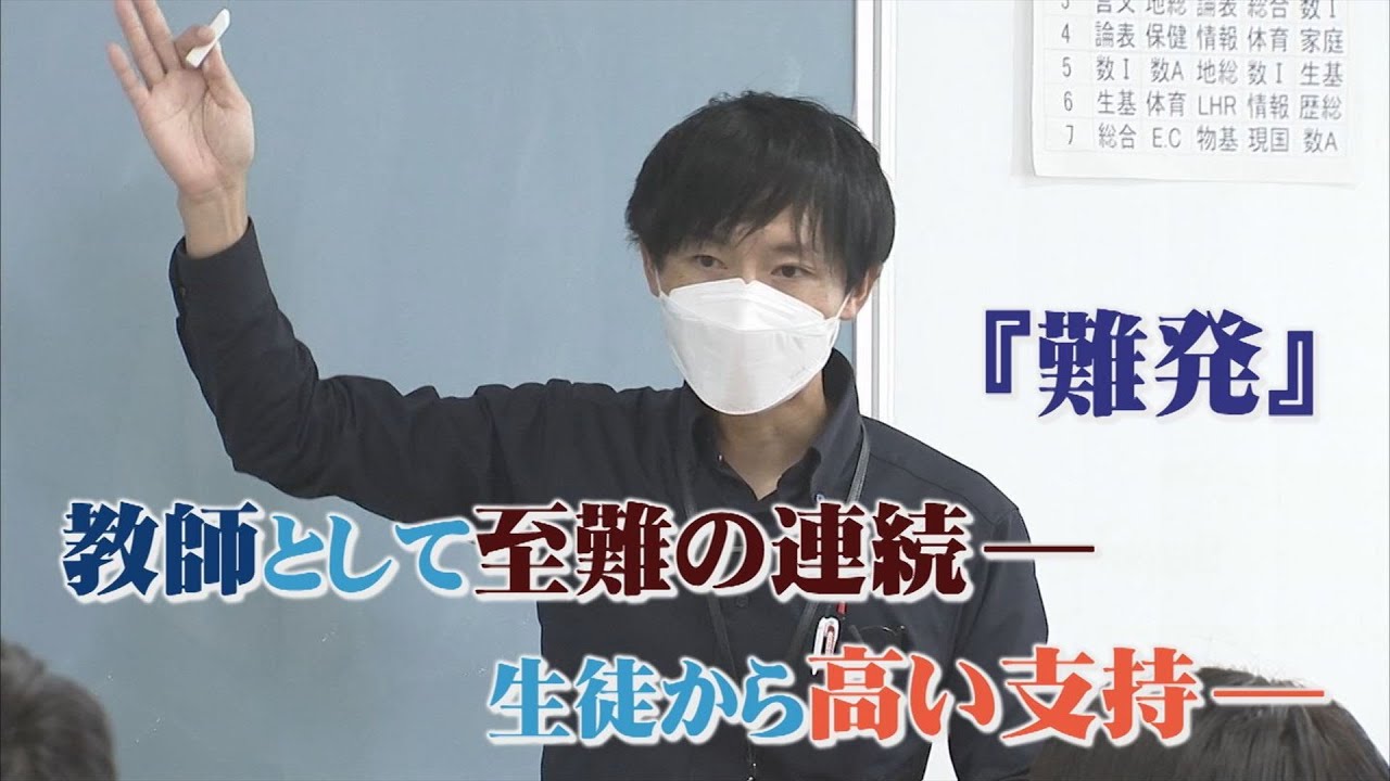 弱みを強みに変えて…吃音症の高校教諭「上手にしゃべることより、伝えることを大事に」