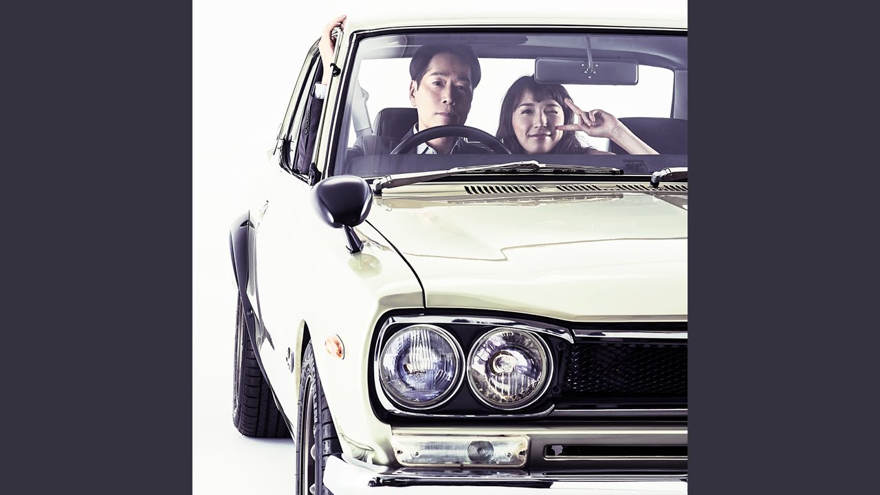 Manatsuno Dekigoto