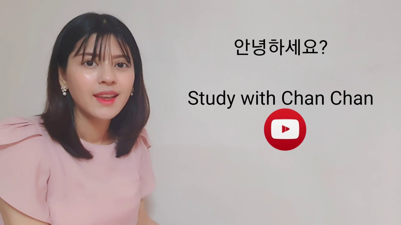 Lesson 44 : Verb+는군요/ 구나