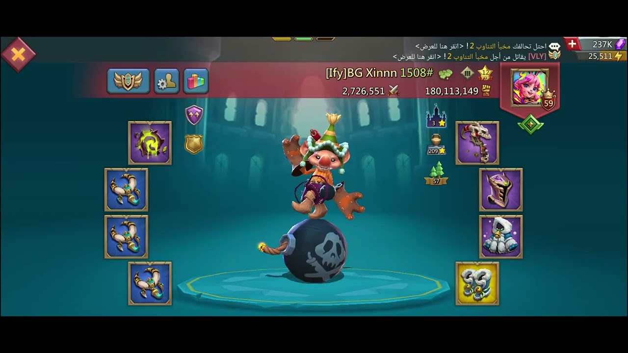 تصفير فخ فردي بهجمات ت2 #lordsmobile 