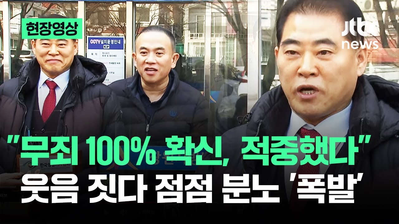 [현장영상] 