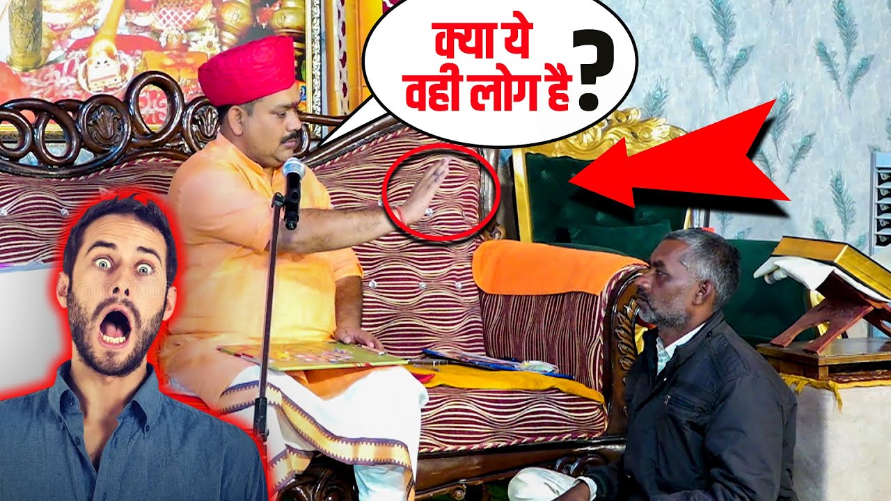 आखिर कौन थे वो🥷 घर में तंत्र करके कहाँ गायब हो गए🤔