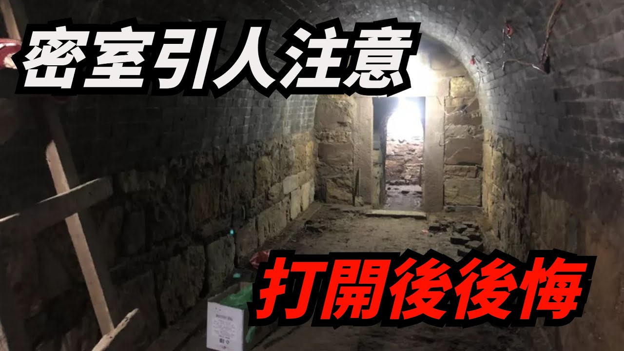 大臣因謀反罪被誅殺，抄家時發現一間密室，打開後皇帝痛哭落淚！