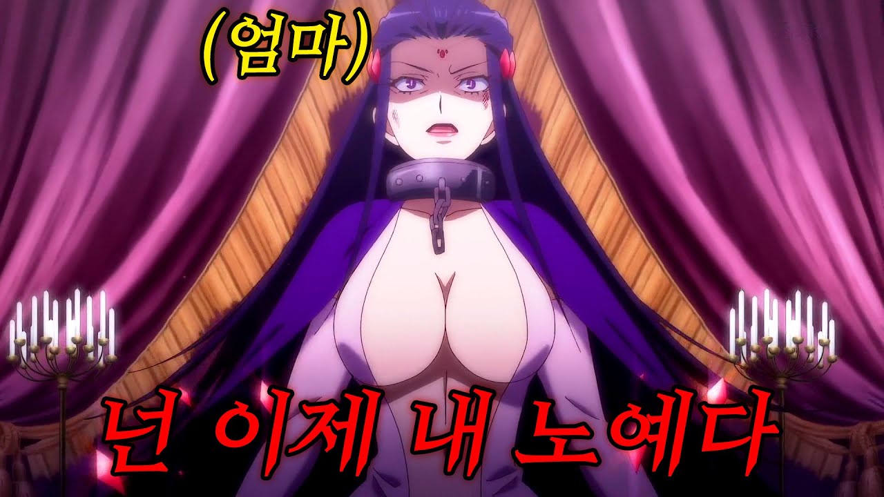 만렙으로 환생했지만 레벨 측정에 실패해 태어나자 마자 부모에게 버려진 남자