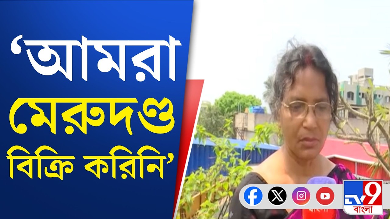 Ratna Debnath, BJP Candidate List: পানিহাটির বিজেপি প্রার্থী রত্না দেবনাথ