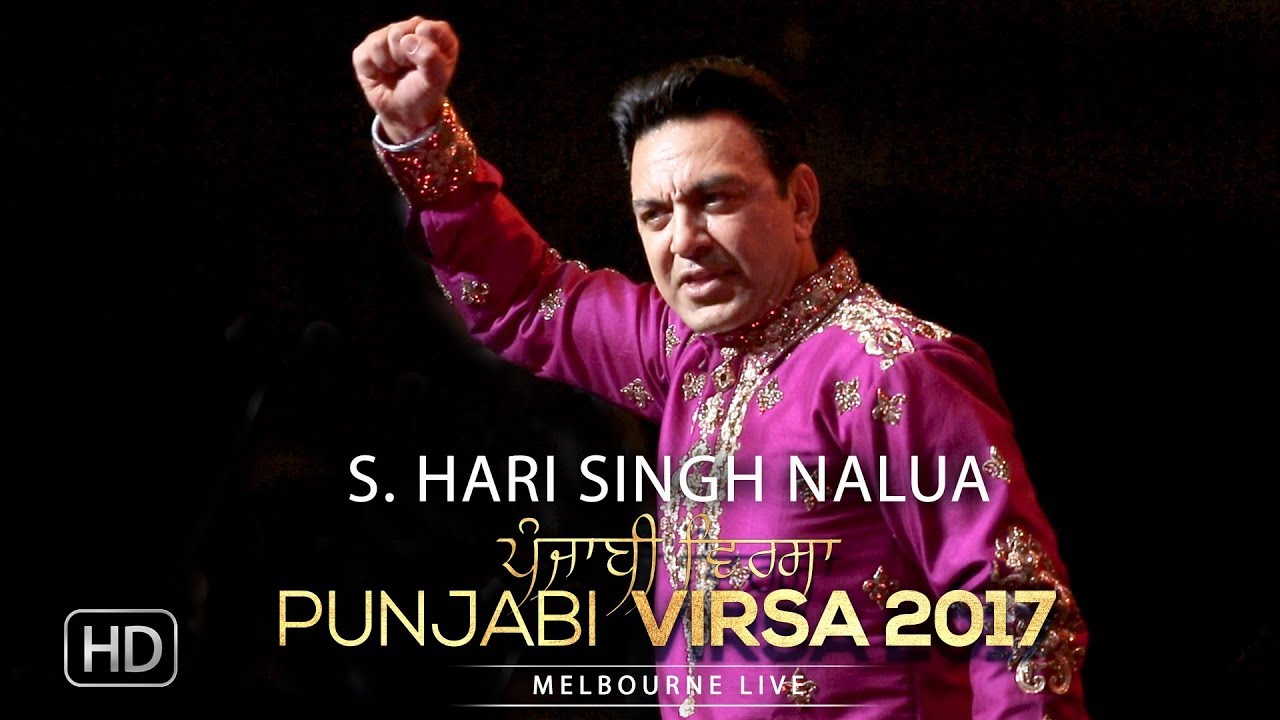 S. Hari Singh Nalua | Manmohan Waris | Punjabi Virsa 2017 - Melbourne Live