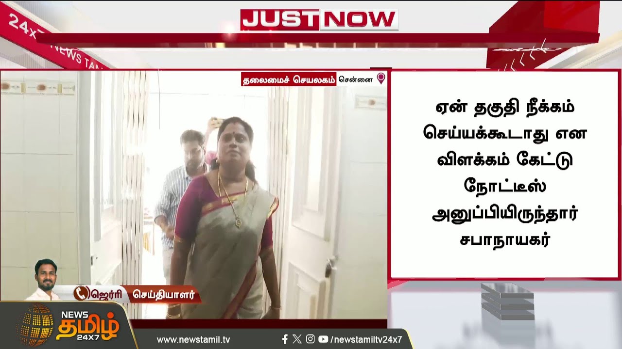 #JUSTNOW || 4 Resigned MLAs meet the Speaker.. | JCD Prabhakar
