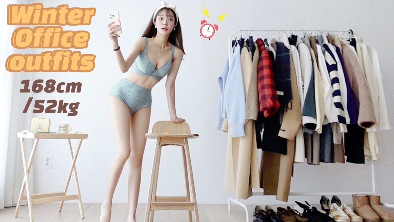 겨울출근룩 3분전⏰돌려막기 직장인 룩북|요즘대세 겨울오피스룩  소신사장 자라 회사원 겨울패션 하객룩 하울 패션룩북 zara winteroutfit  한국 lookbook