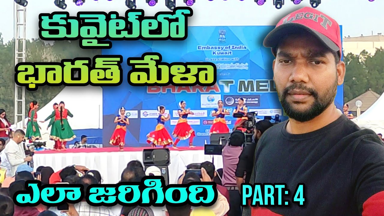 Bharat Mela Kuwait Full Event | Indian Cultural Program & Performances