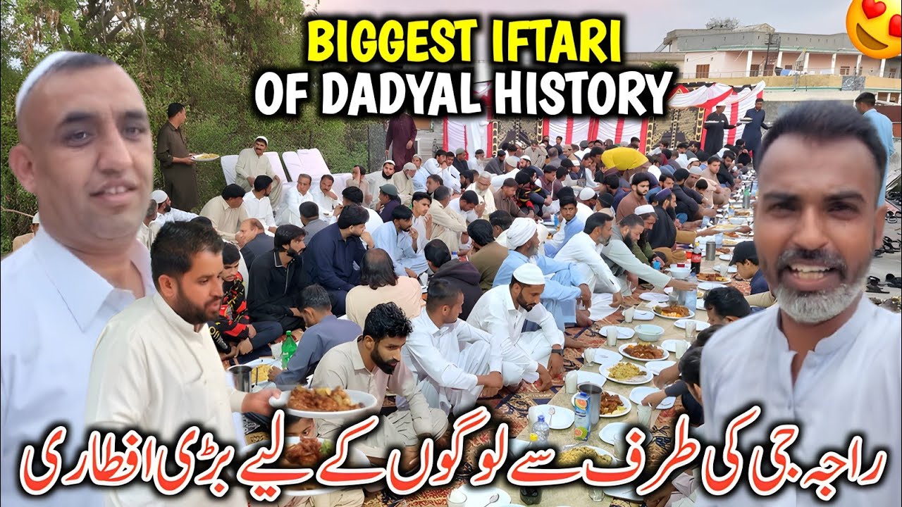 Biggest Iftari Of Dadyal History || Raja G Ki Taraf Se Logon Ke Liye Lass Bazar Main Bari Iftari