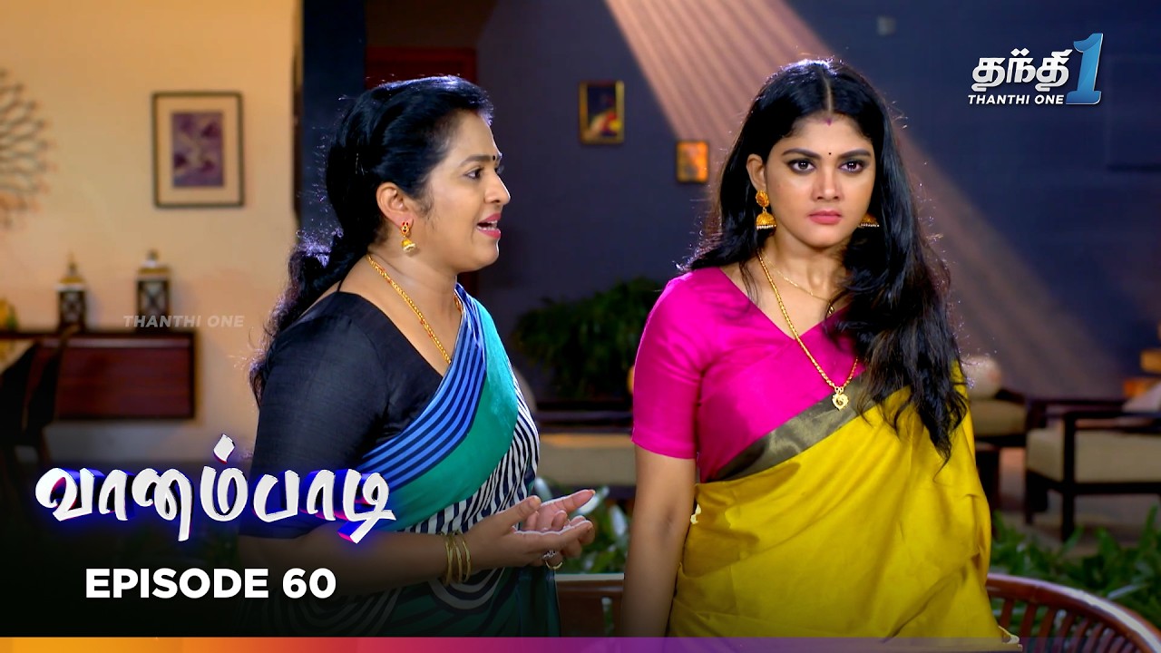 Vaanampadii | Episode 60 | வானம்பாடி | Thanthi One | 15th Mar 2026 | Tamil Drama Tv Serial